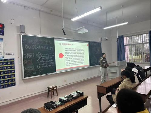共載民族團結(jié)之花，共享繁榮發(fā)展成果——人工智能應(yīng)用軟件開發(fā)主題團日活動紀實